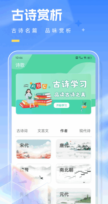 学友教育图3