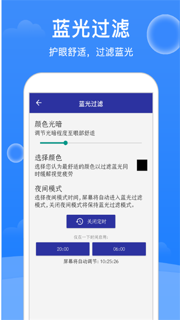 极强清理大师图2