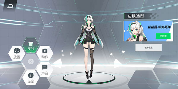 黑鲨鲨鲨酱图2