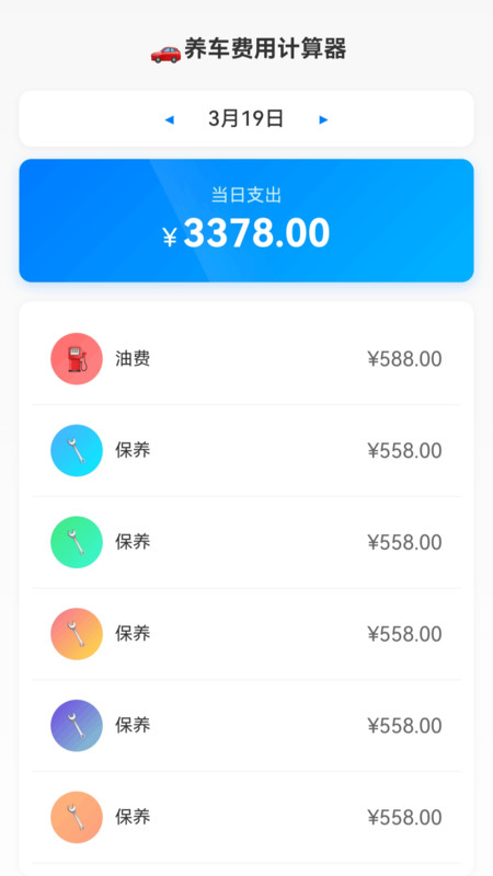 3D全景高速导航图2