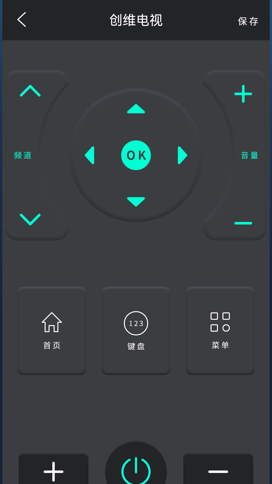 全能空调遥控器图1