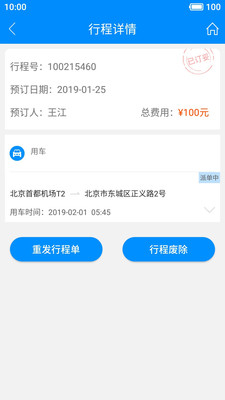 行啊TC图3