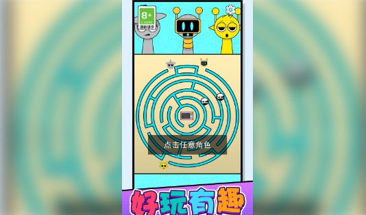 暴击外星人图2