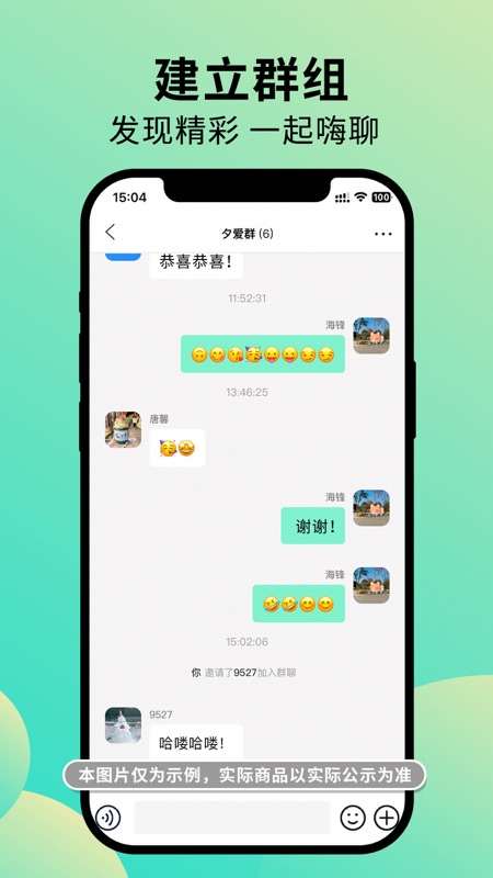知兴话图2