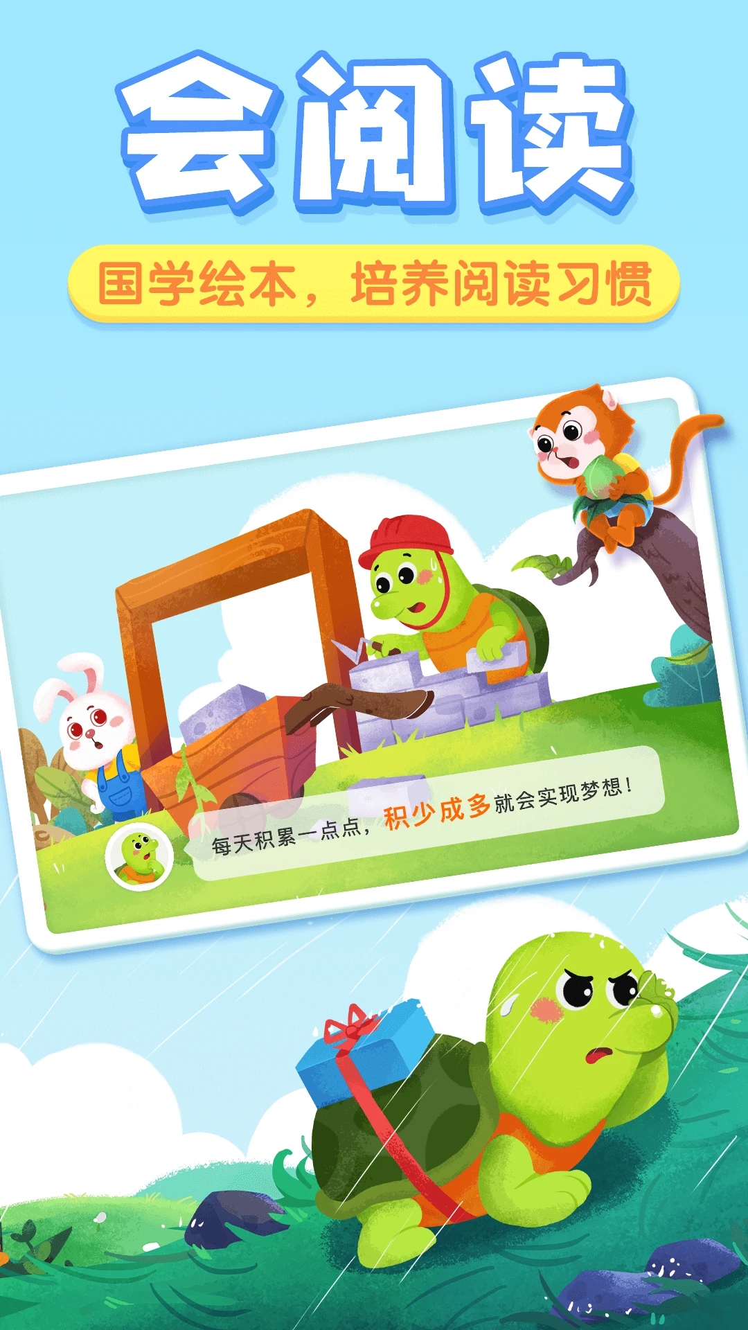 贝壳启蒙图4