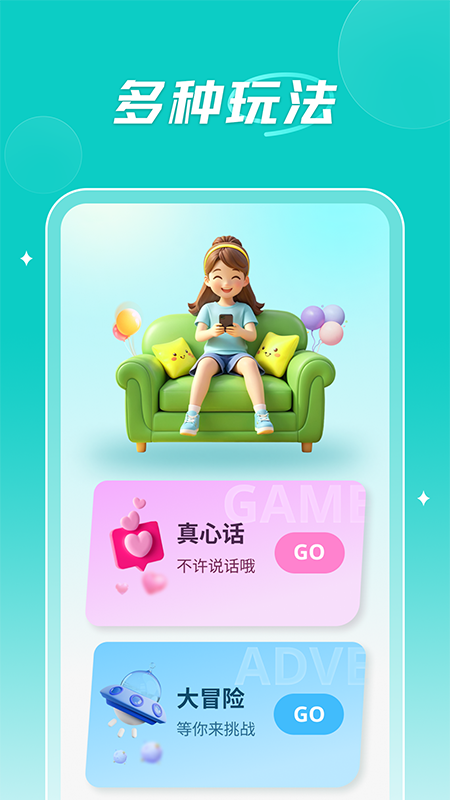 小熊快跑图2
