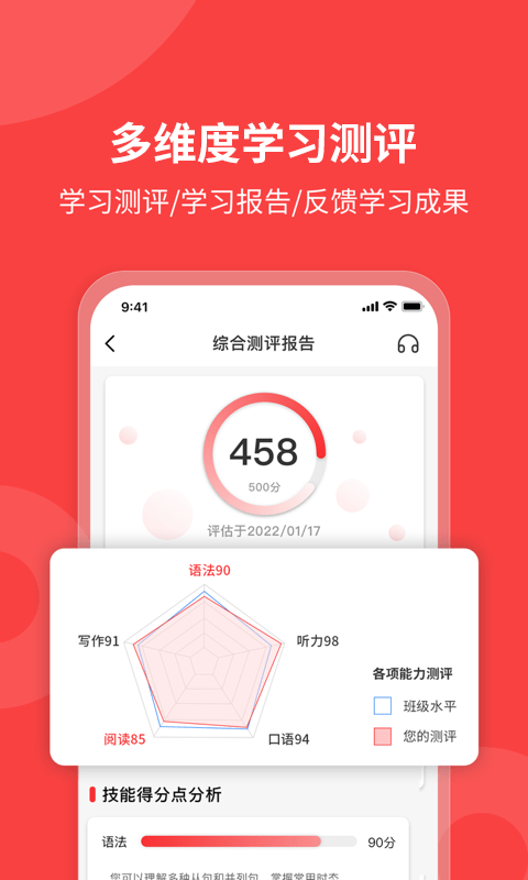 欧那小语种图1