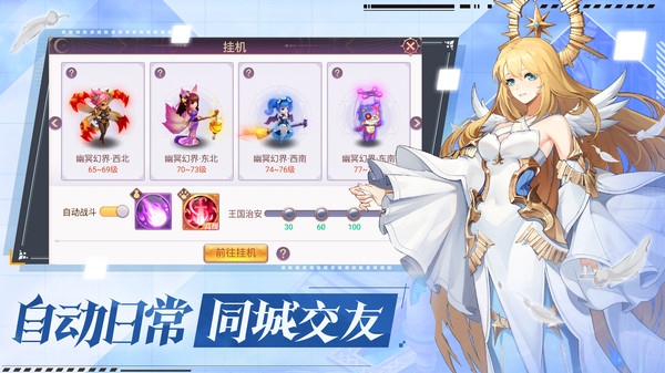 战鼓之翼图2