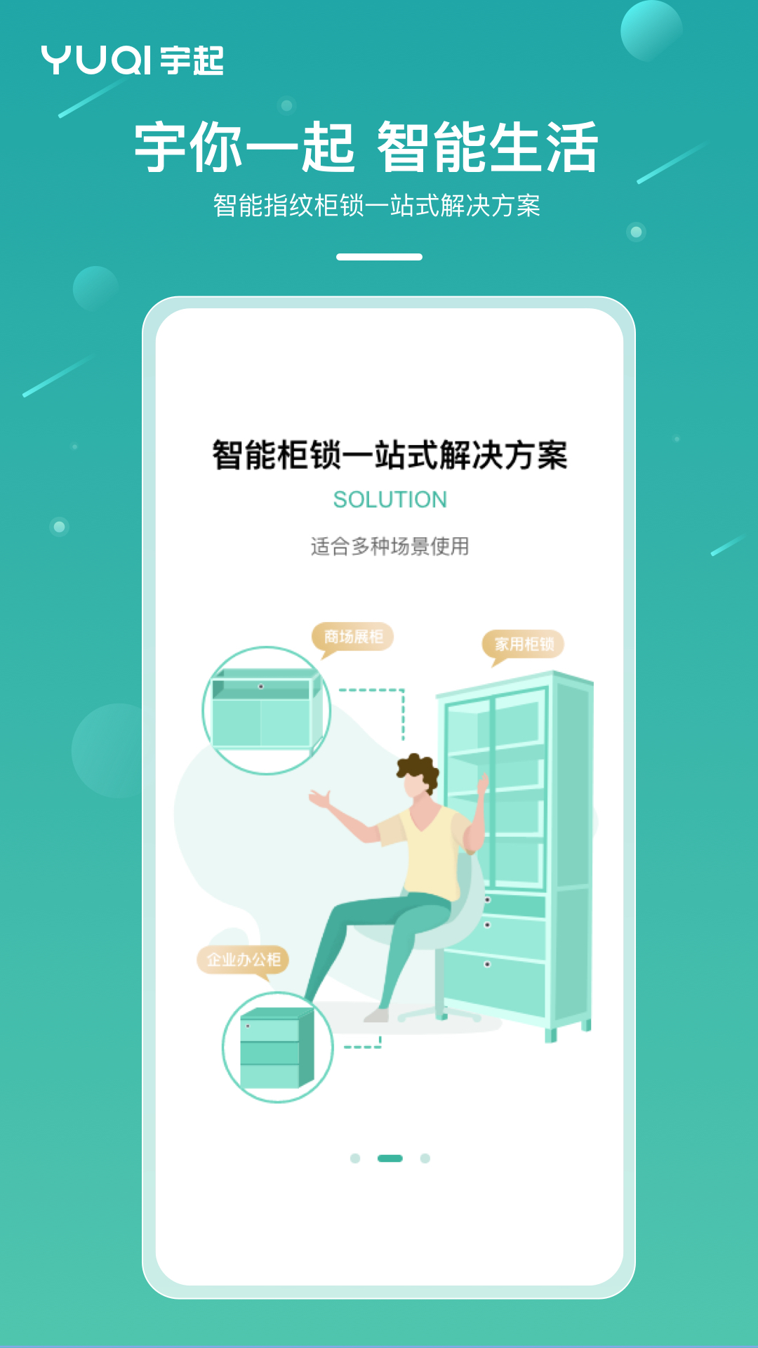 宇起图4