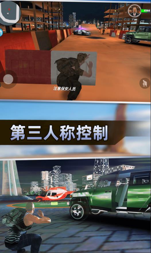 竞速狂潮图3
