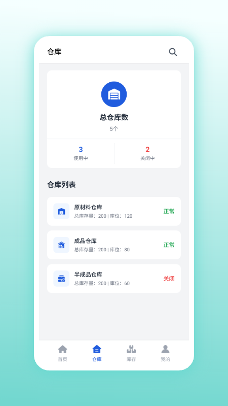轻材小铺轩图2