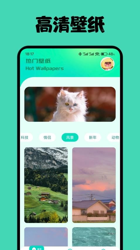 A次元壁纸图2