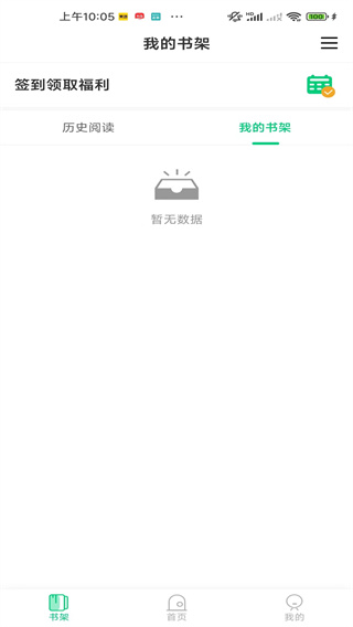 小荷书阁图2