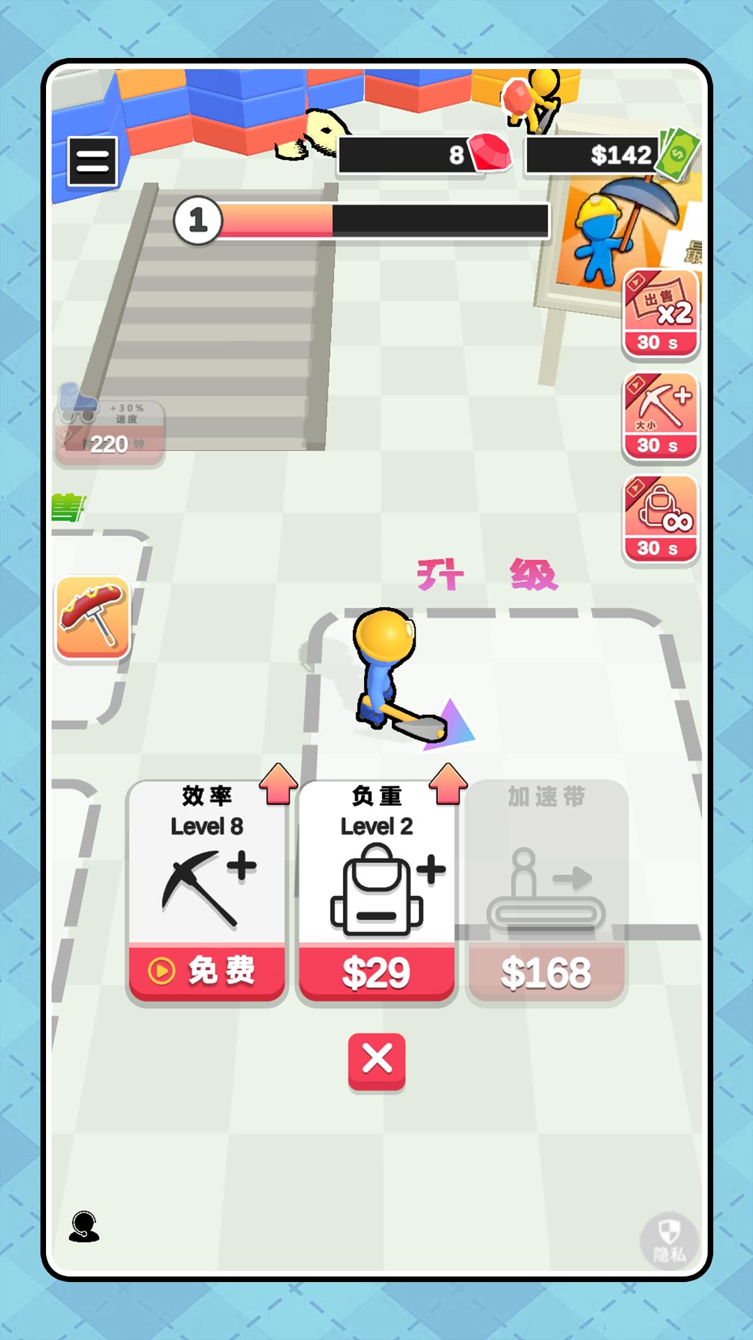 逆袭从挖矿开始图1