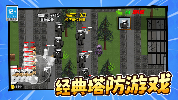 一波争霸图3