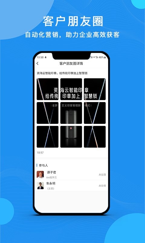 云经理图2