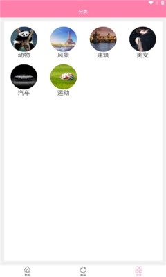 金鸡智库图3