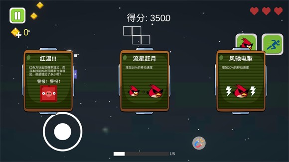 愤怒的方块猪图1