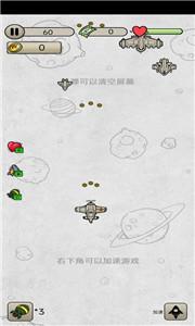 消灭鬼子机图3
