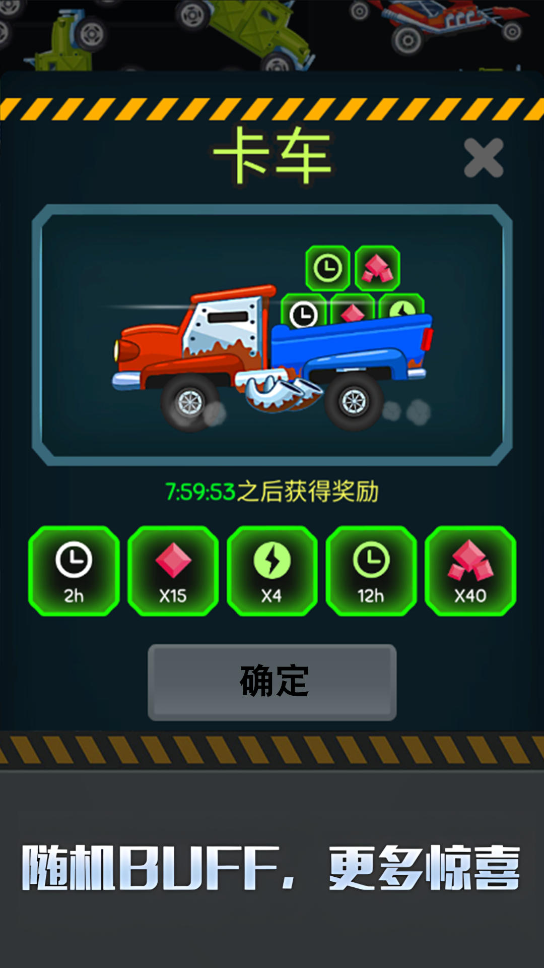 我是工厂大亨图2
