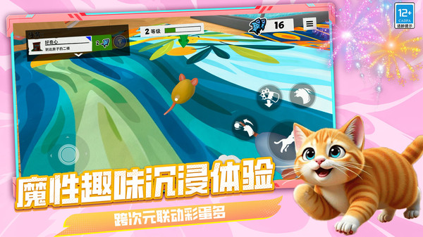 大神躲猫猫