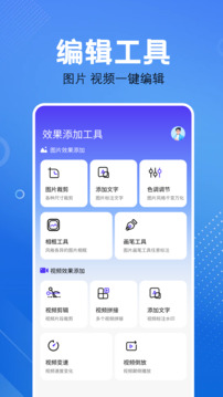 屏幕捕获截图工具图1