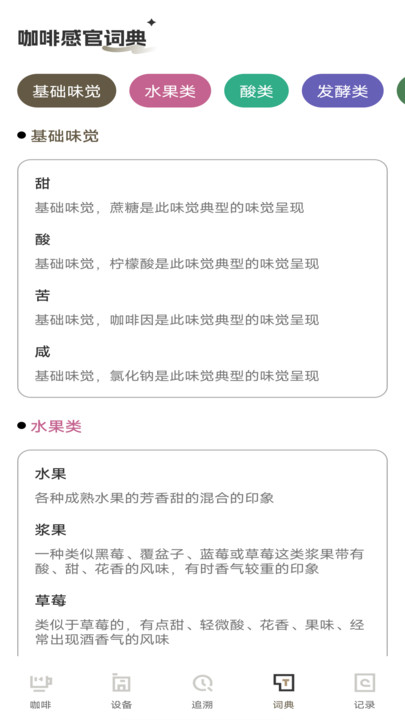 luckiness鹿咖啡
