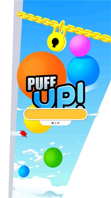 Puff Up安装器