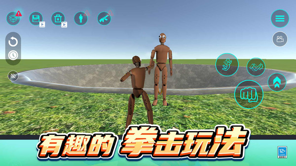 城市模拟生存图2
