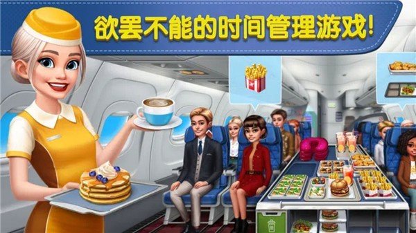 球球旅行记图3