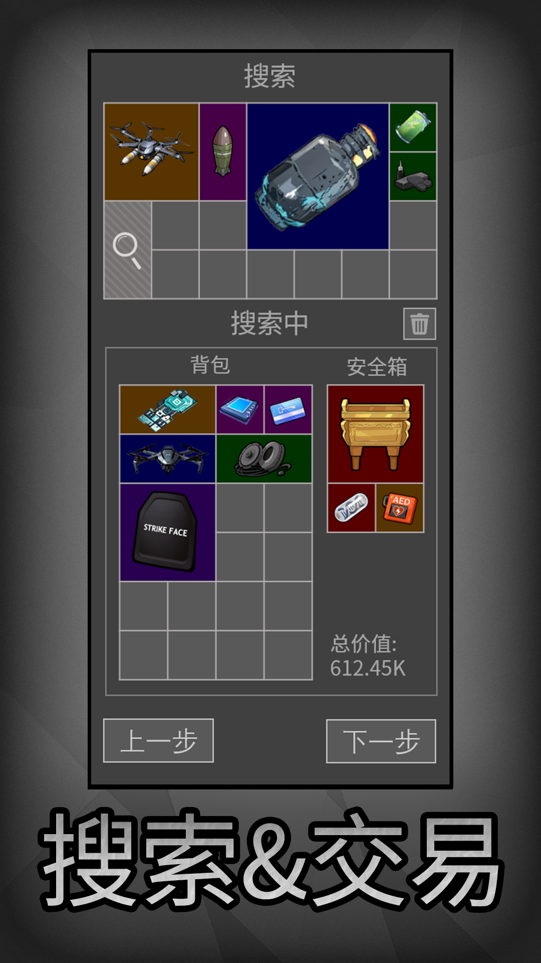 鼠鼠模拟器图4