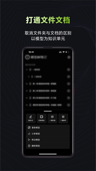 模型树图3
