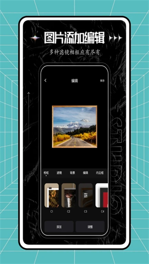 秒简相机图2