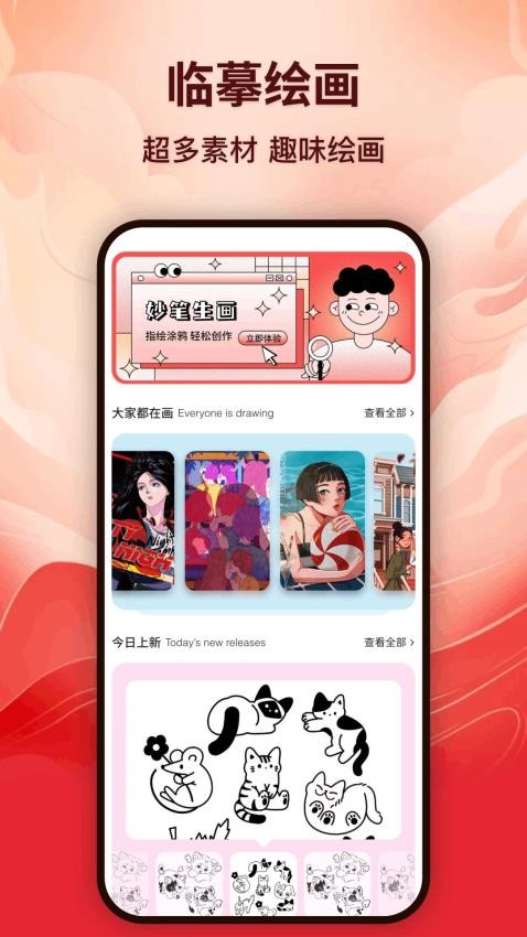 Khan kids画板图2