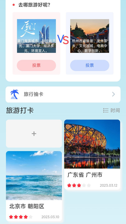 步步笑开颜图2