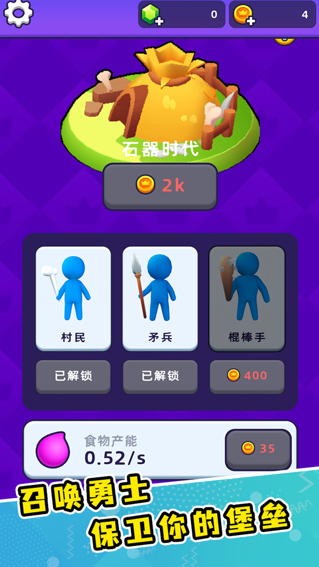 爆破之路图1