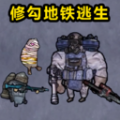 暗区精英突围图标