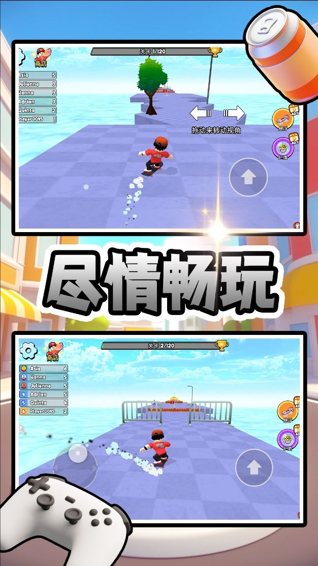 小黄快跑图3