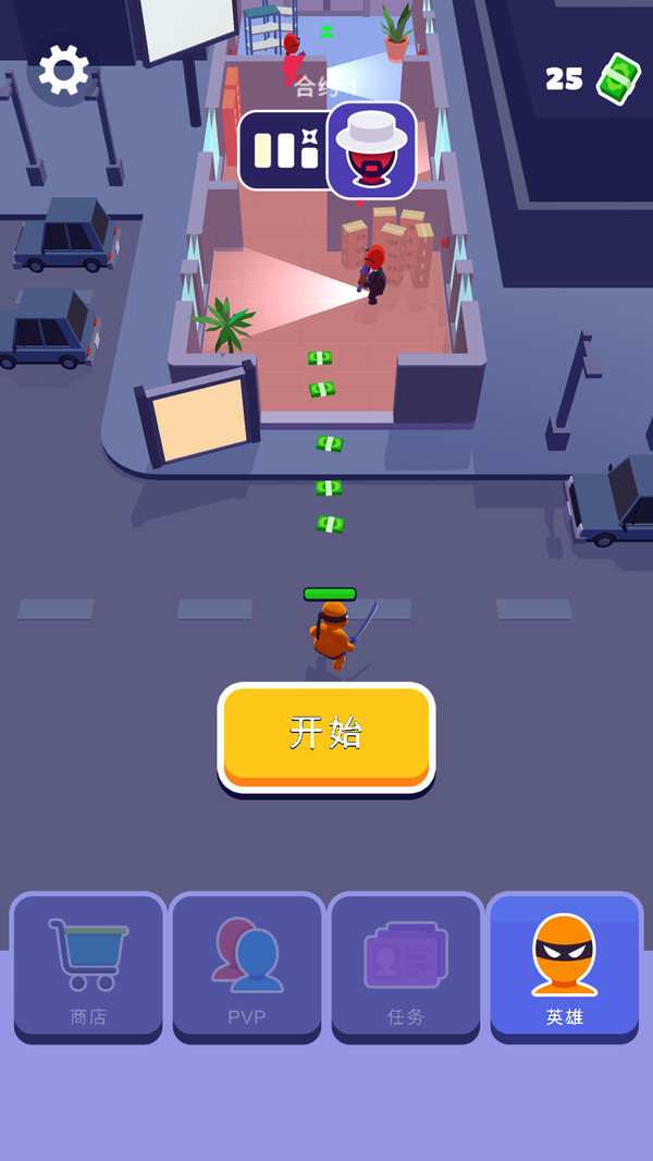 王牌杀手图1