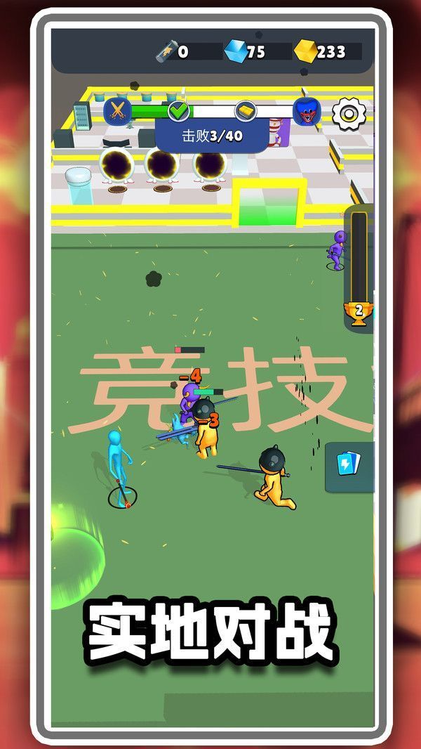 冒名顶替决斗图1