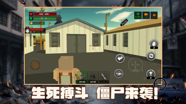 头号枪神图4