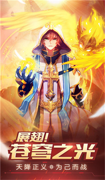 阿拉德之怒2025最新版本图4