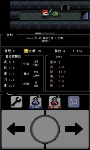 简陋地牢图1