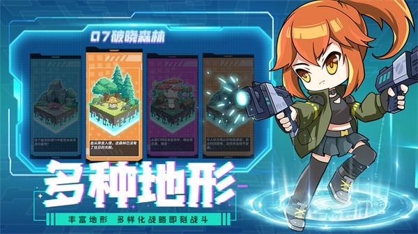 合金子弹图1