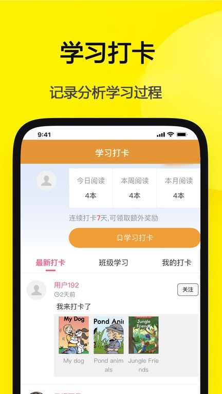 哆啦绘本图3