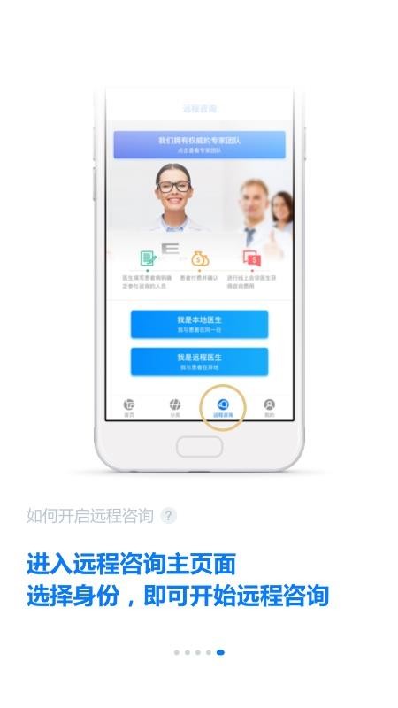 明医智图4