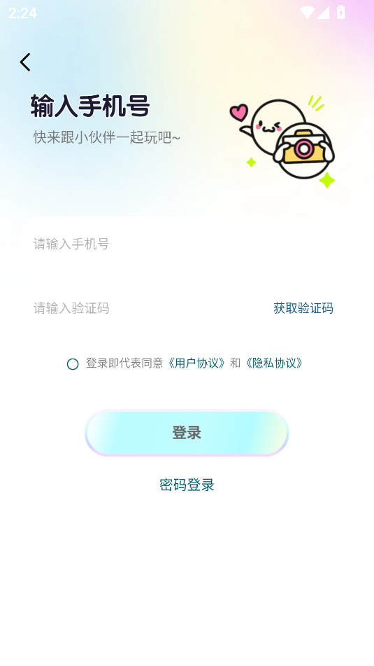 nomi星球图1