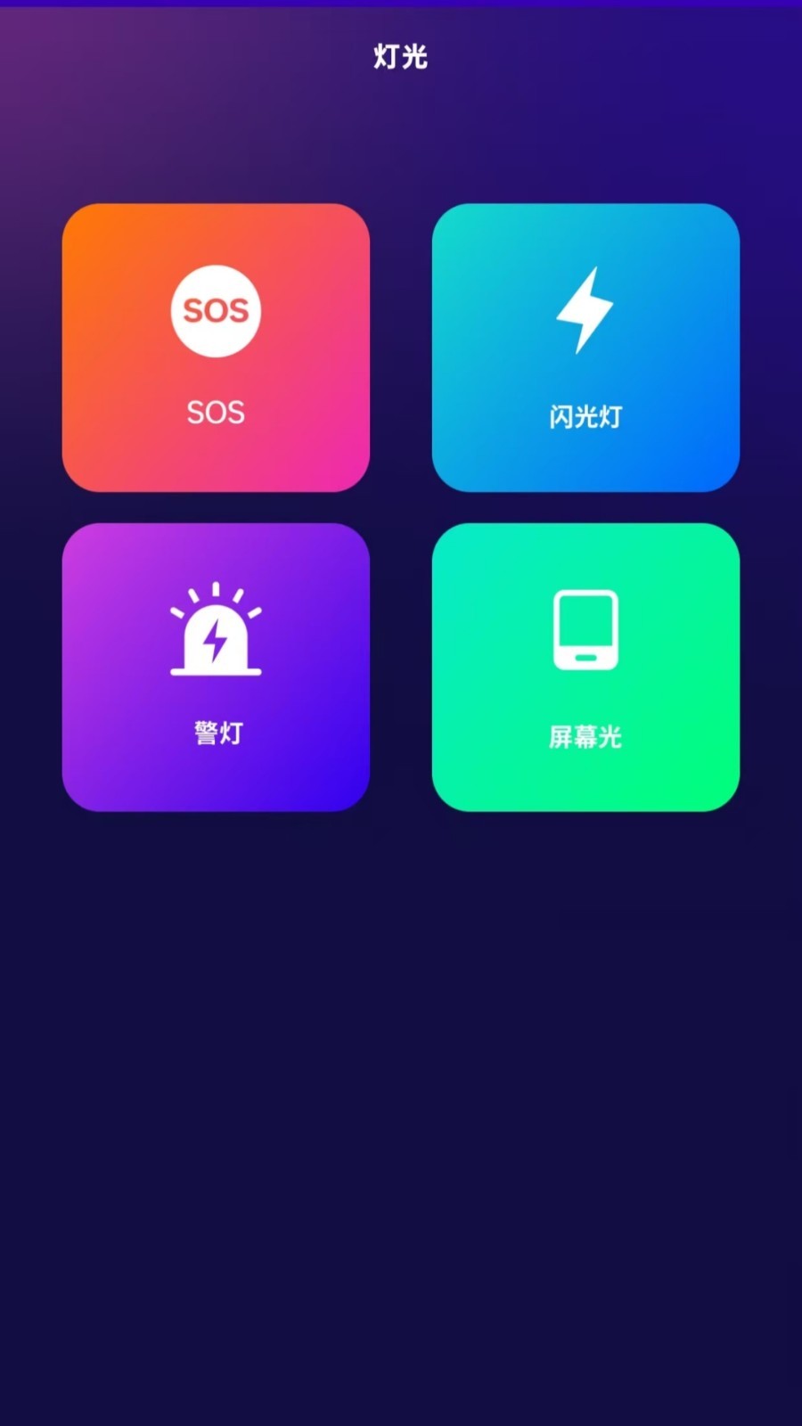 鸢城生活