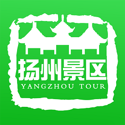 扬州景区手机版图标
