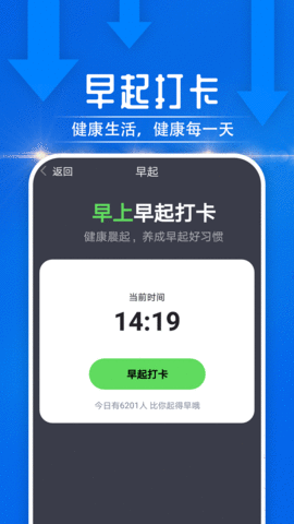 雪雪大众走路图1